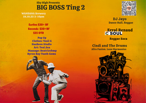 Promotional poster for 'Big Boss Ting 2' event with performers and details on an orange and red background.